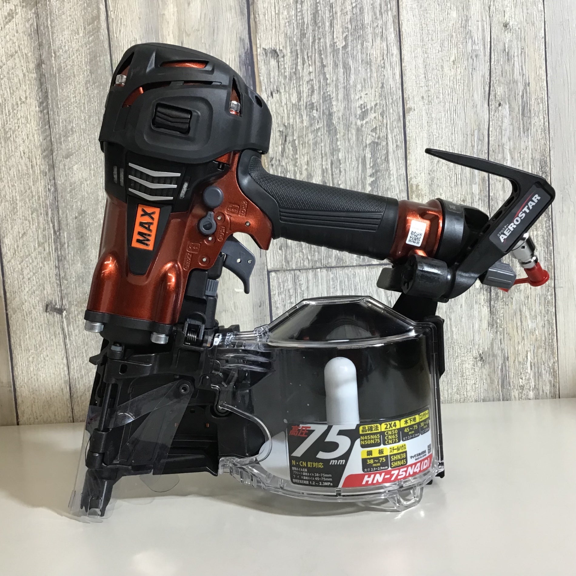 中古 MAX マックス 高圧 75mm エア釘打機 スーパーネイラ HN-75N1 ③ 