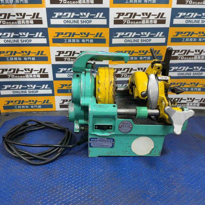★レッキス(REX) ねじ切り機 N20A3 N20AⅢ【草加店】