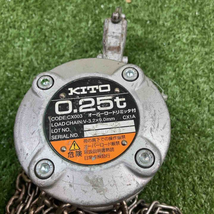 ★KITO(キトー) チェーンブロック CX003 (CX1A)【川崎店】