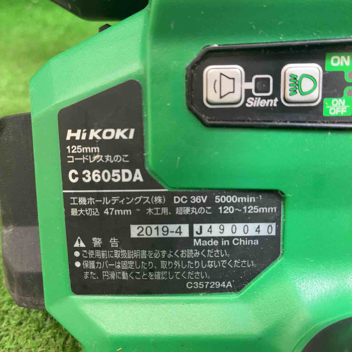 【中古品】 ハイコーキ(HIKOKI ※旧:日立工機) コードレス丸のこ C3605DA(NN) 【藤沢店】