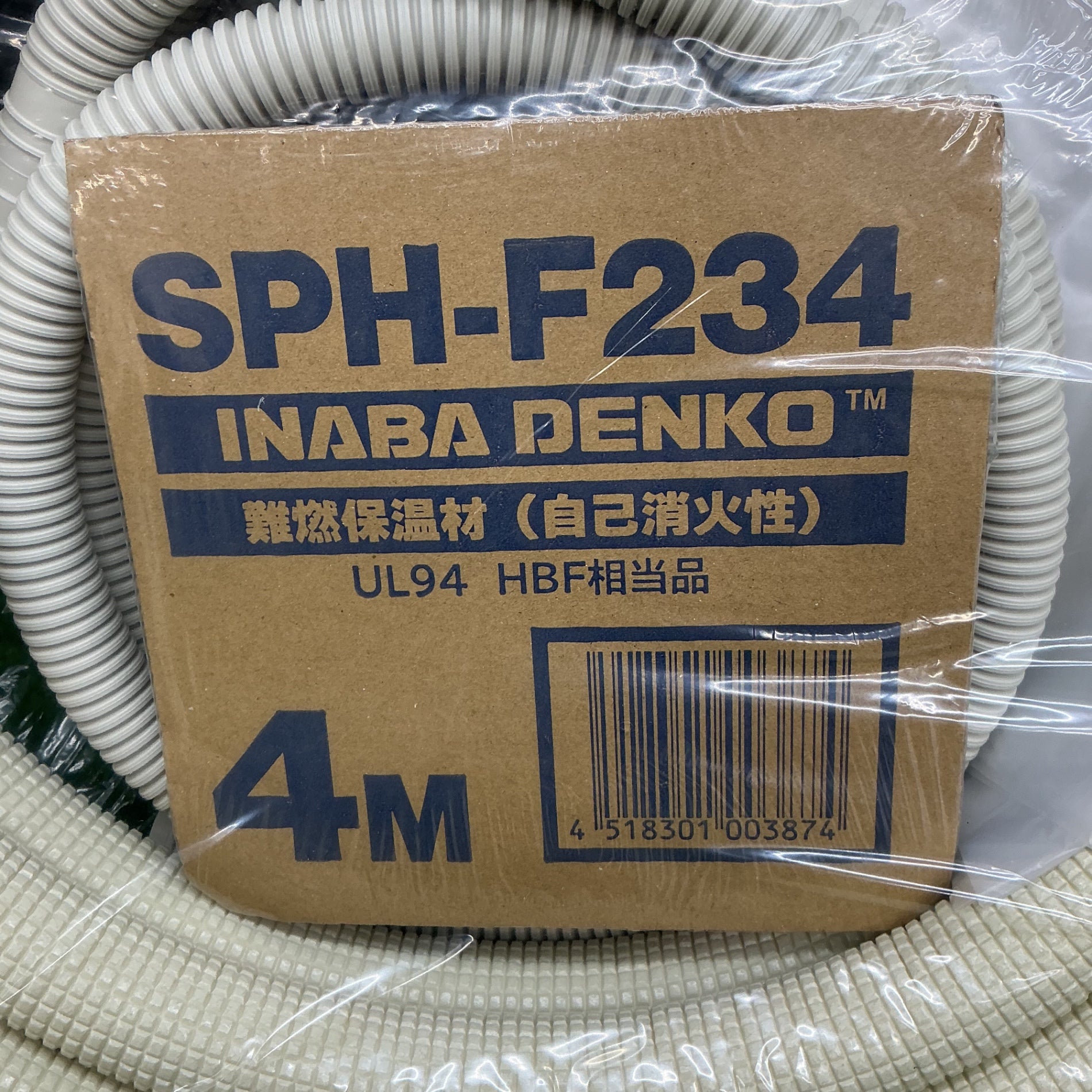 未使用品】因幡電工 フレア配管セット 4m SPH-F234【電材館越谷店