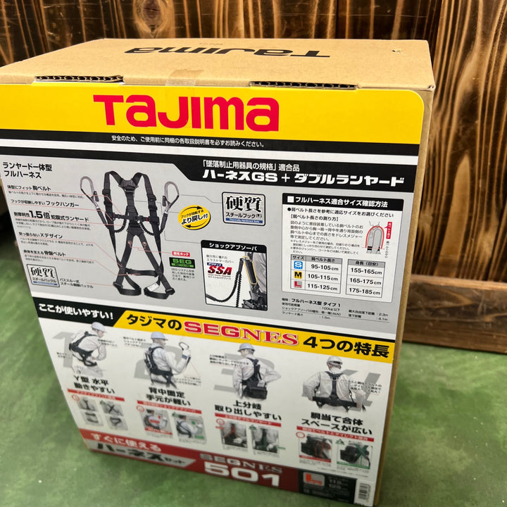 □タジマ(Tajima) セグネス501 ランヤード一体型セット Lサイズ SEGNES501L【桶川店】