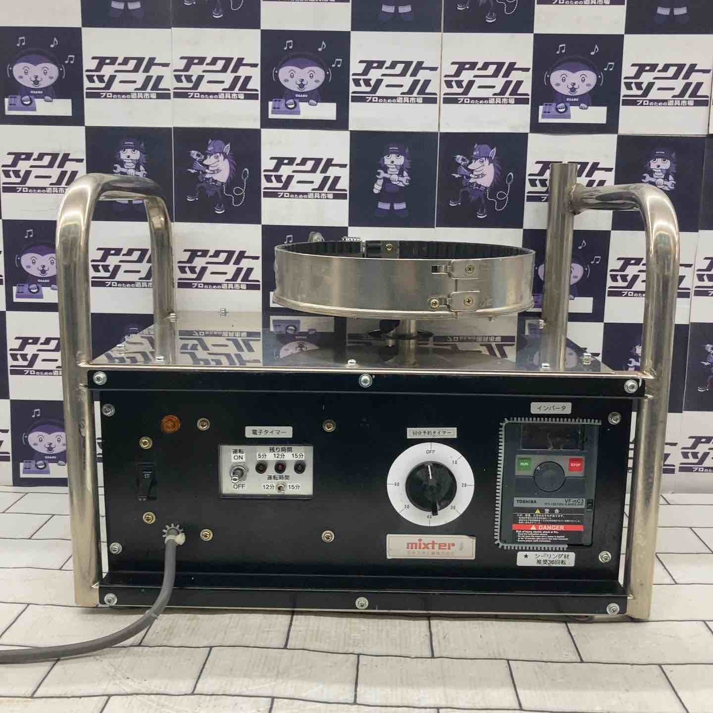 ミキスタ工業（強力型ミキスタ） 楽天市場】【ミキスタ工業】強力型ミキスタ（山型パドル1本付
