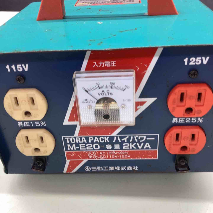 日動工業 昇圧器 M-E20 トランス 通電確認のみ【越谷店】