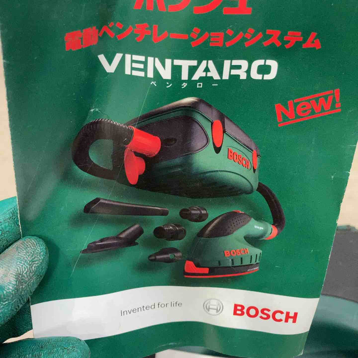 BOSCH(ボッシュ) 電動ベンチレーションシステム[VENTARO]【町田店】集じん機　クリーナー