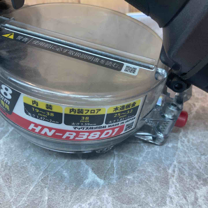 ★マックス(MAX) 高圧エア釘打ち機 HN-R38D1【八潮店】