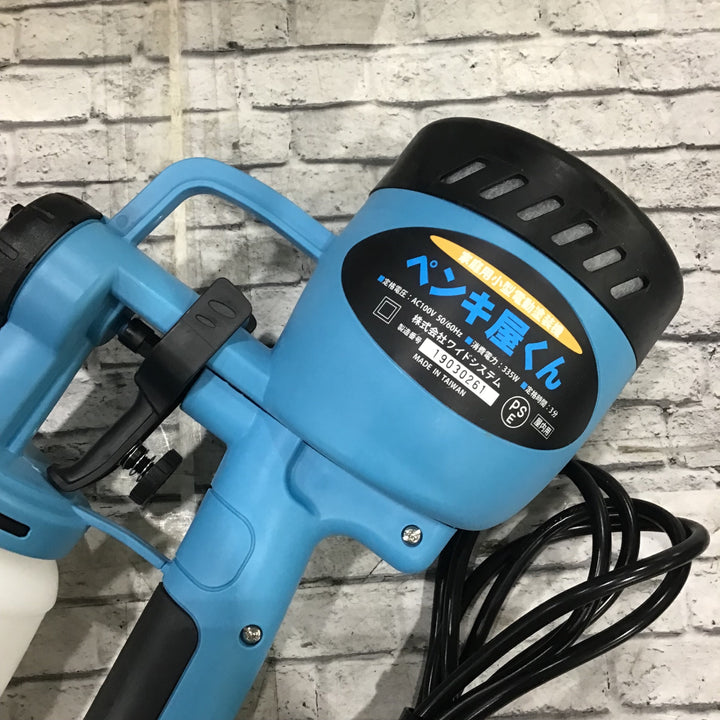 家庭用小型電動塗装機 ペンキ屋くん コンプレッサー要らずでスプレー塗装 軽量 1.25kg 塗装 スプレーガン 電動 ペインター 家庭用【川口店】