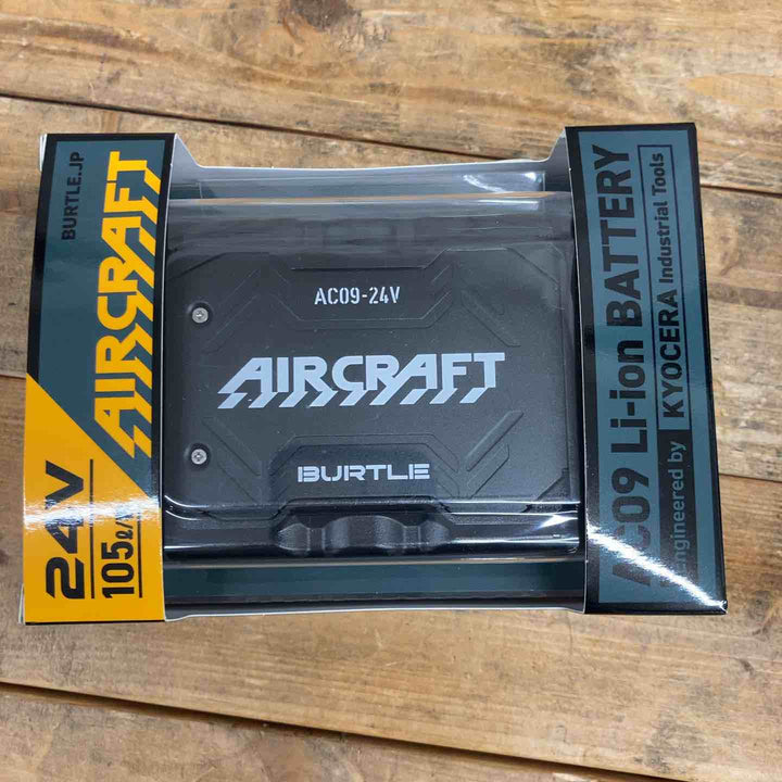 BURTLE(バートル) AIR CRAFT AC09-2 AC-09 エアークラフト ファンユニット バッテリー セット 【東大和店】