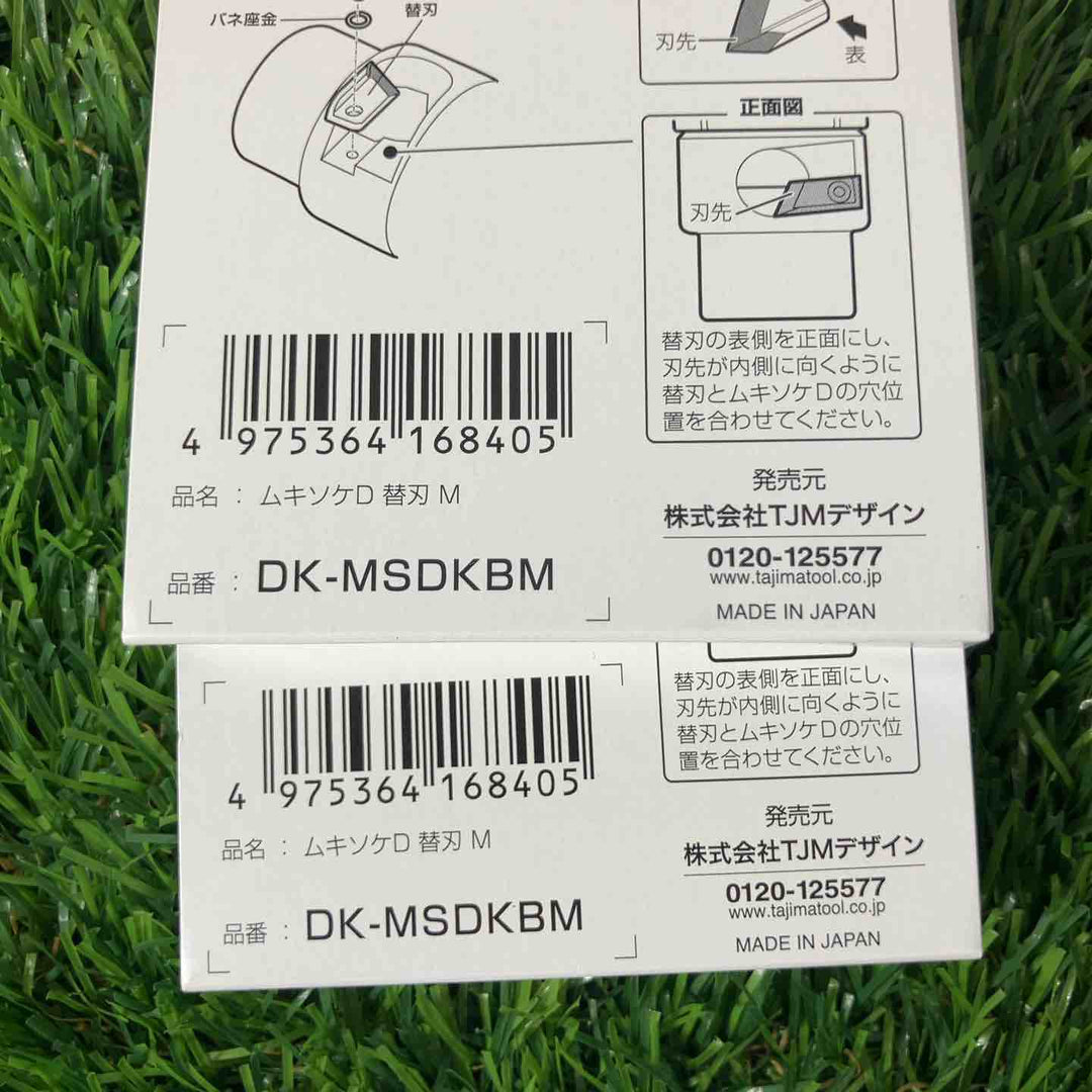 ◇タジマ6600V高圧ケーブル専用ストリッパー ムキソケ高圧100mm DK-MSDK100 替刃付き！【戸田店】