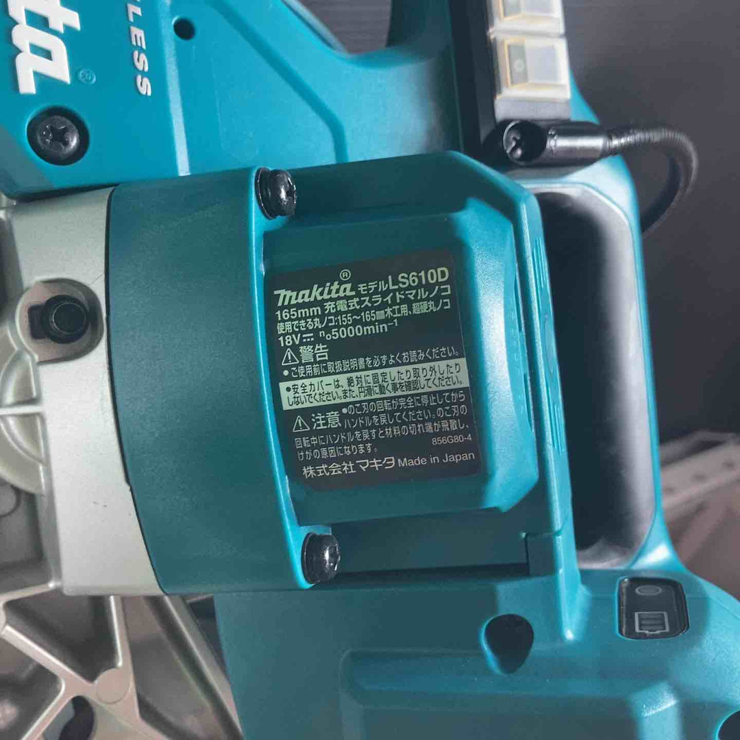 ★マキタ(makita) コードレススライドマルノコ LS610DZ 本体のみ【岩槻店】
