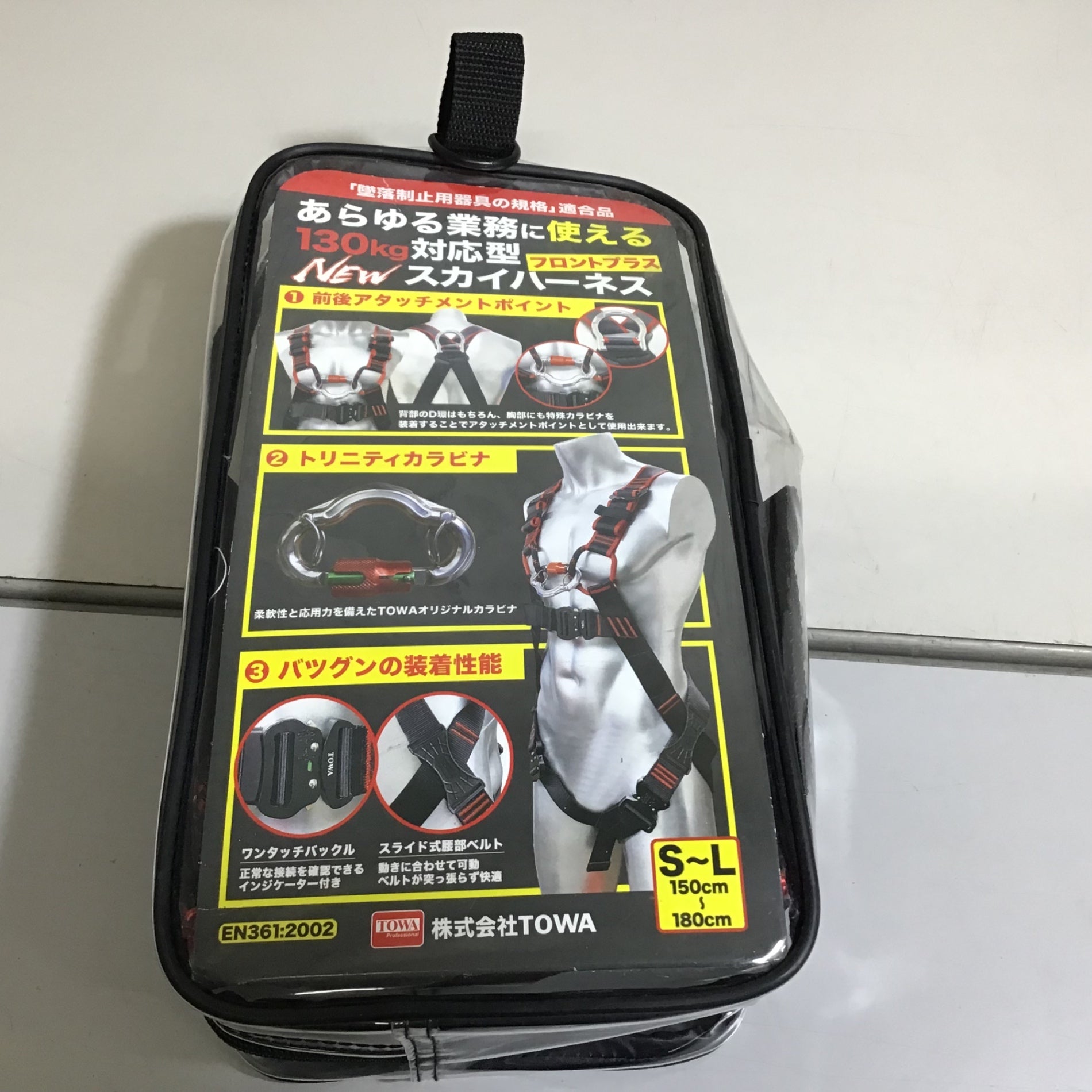 アクトツールオンラインショップ – タグ 