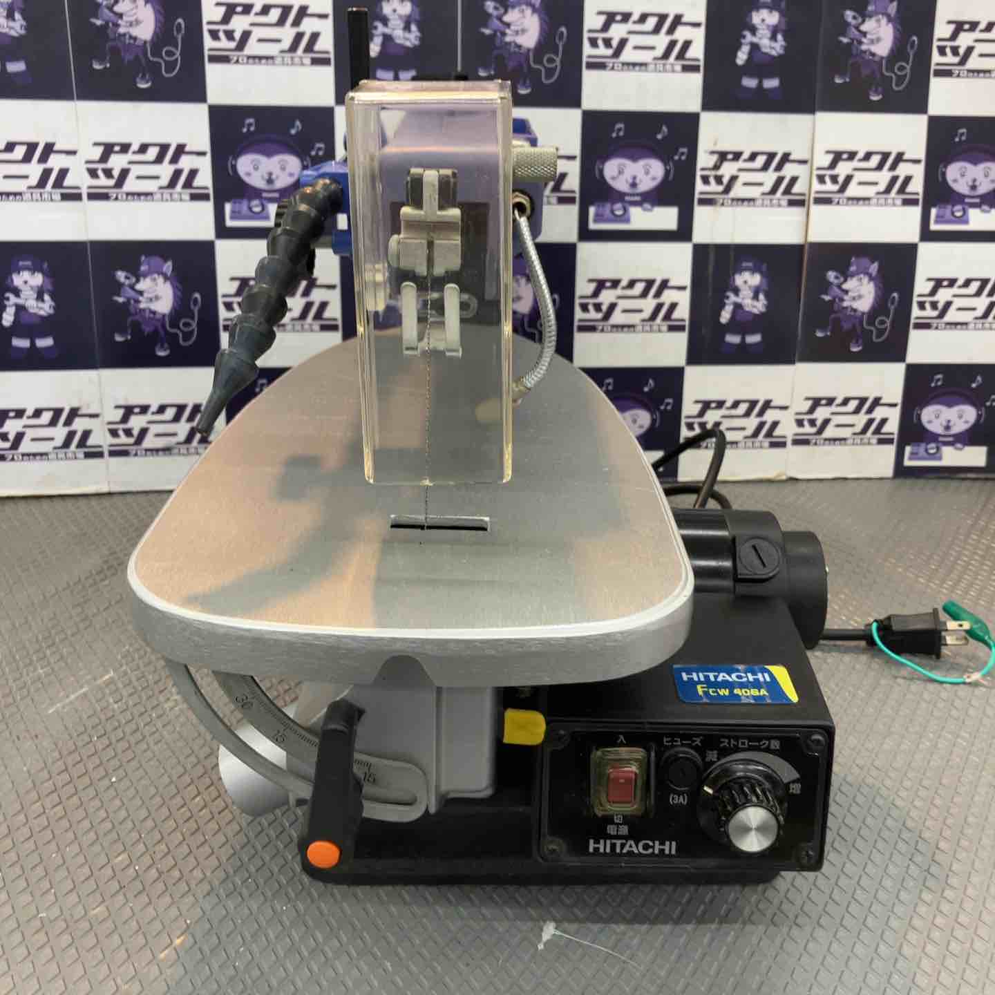 ◇ハイコーキ(HIKOKI ※旧:日立工機) 卓上糸のこ盤 FCW40SA【所沢店