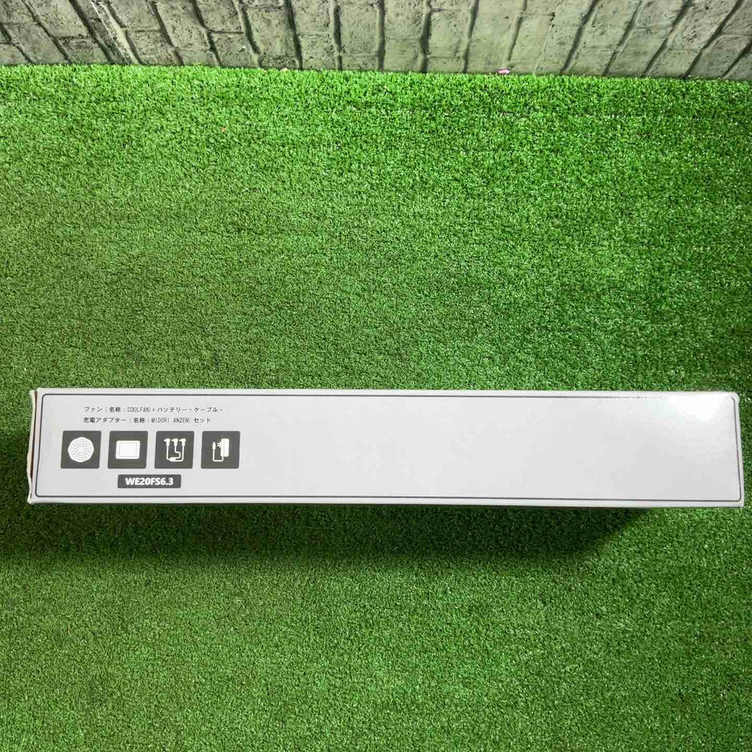 [ミドリ安全] クールファン用 レギュラーファン セット （バッテリー ケーブル 充電アダプター） WE20FS6.3【川口店】