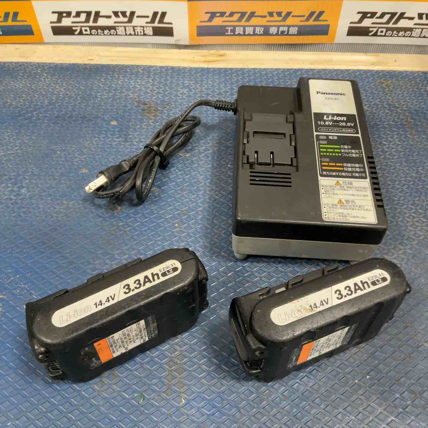 ☆パナソニック(Panasonic) コードレス全ネジカッター14.4V EZ4540LS2S