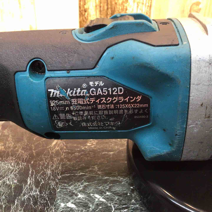 ☆マキタ(makita) 125mmコードレスディスクグラインダ GA512DZ【八潮店】