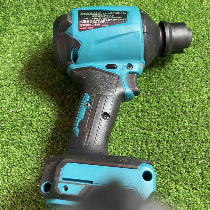 ★マキタ(makita) コードレスエアダスタ AS001GZ【川崎店】
