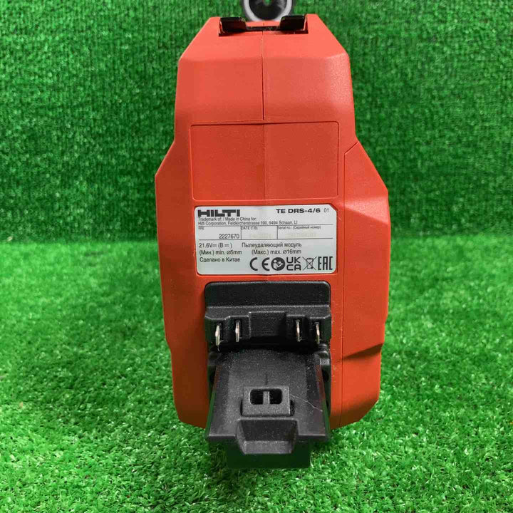 ヒルティ/HILTI ダストリムーバルシステム RE DRS-4/6　【川崎店】