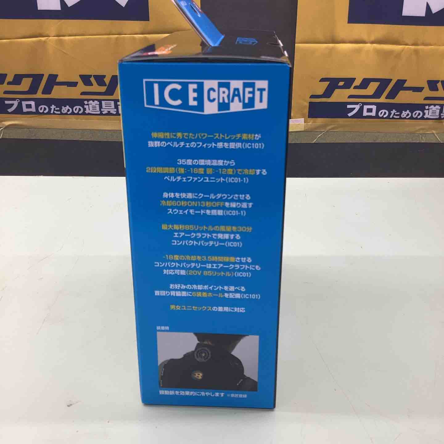 BURTLE IC101S ICECRAFT PELTIER Fサイズ 20個 BURTLE IC101S