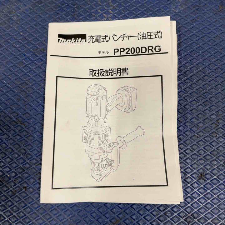 ★マキタ(makita) コードレスパンチャー PP200DRG【草加店】