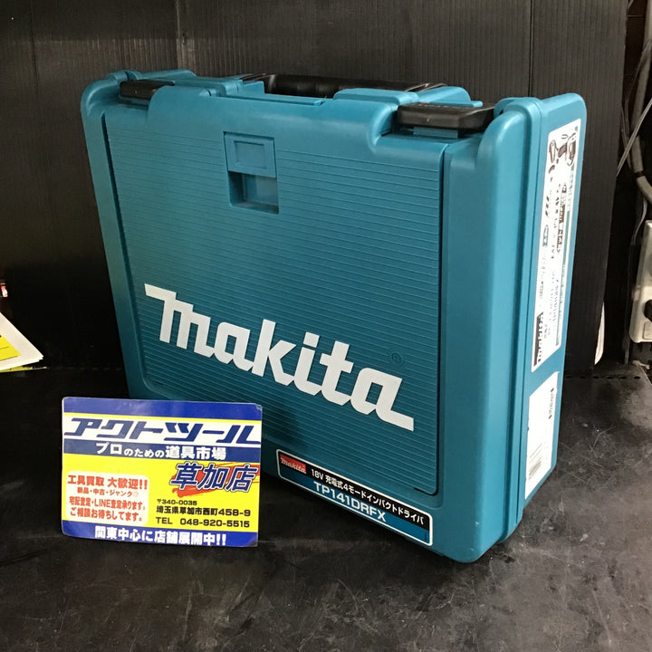 【中古美品】マキタ(makita) コードレス4モードインパクトドライバー TP141DRFX【草加店】