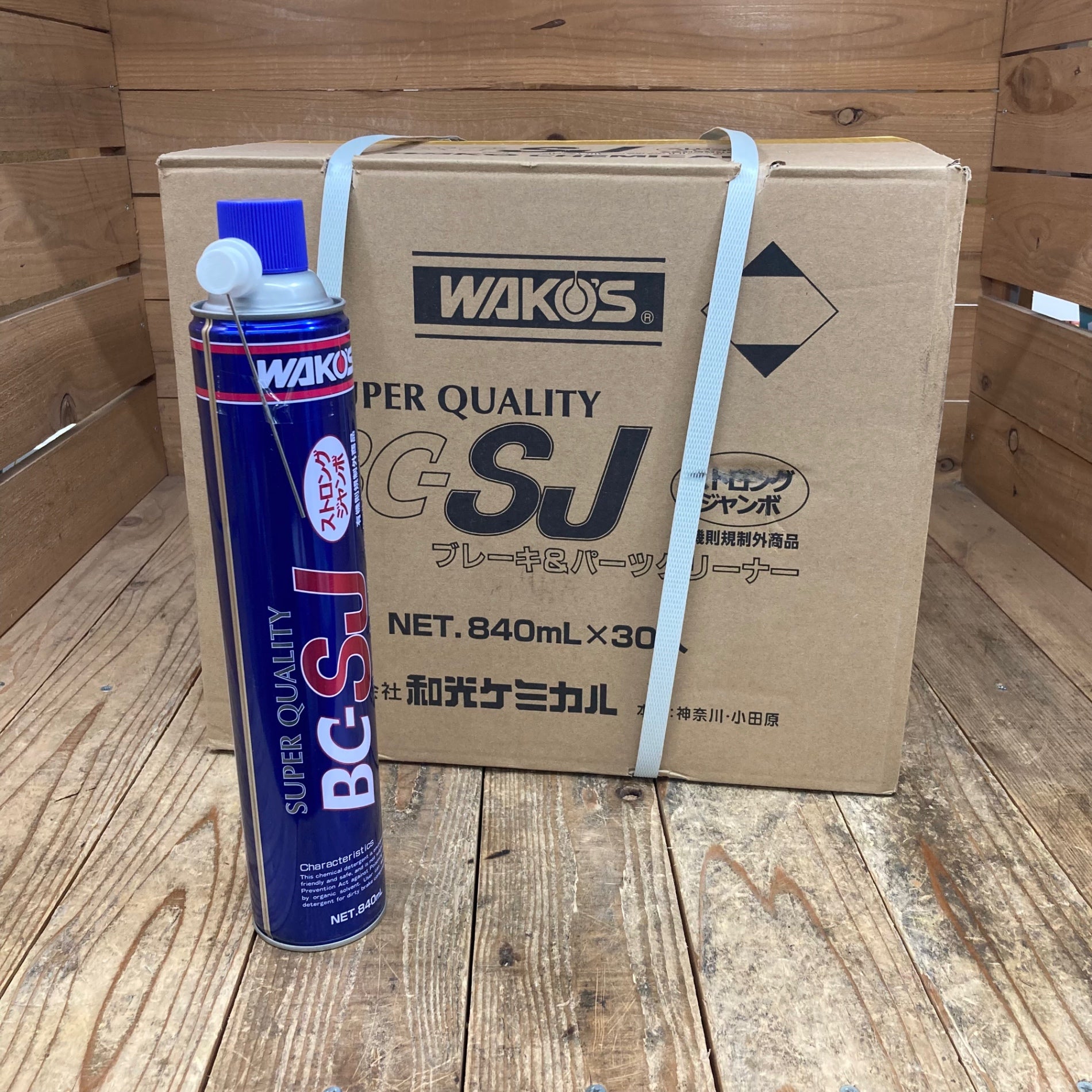 WAKO'S BC SJ 840mL 30本入り Amazon.co.jp: ワコーズ ブレーキ&パーツ