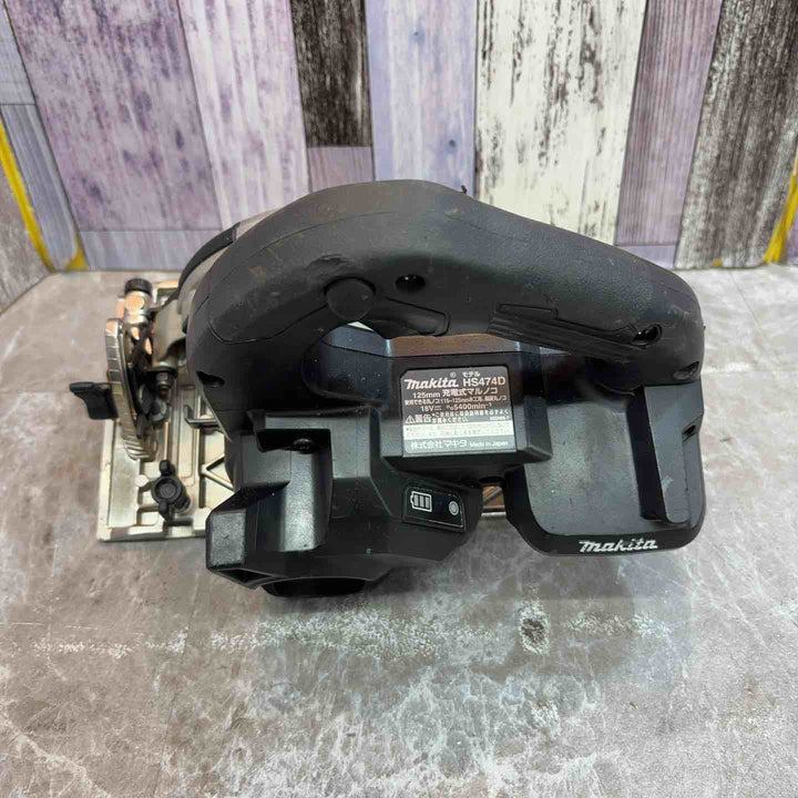 ★マキタ(makita) コードレスマルノコ HS474DZB【八潮店】