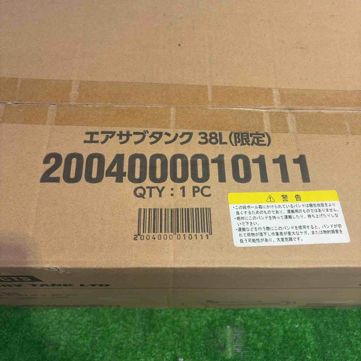 アストロプロダクツ エアサブタンク 38L(限定) 黒【町田店】