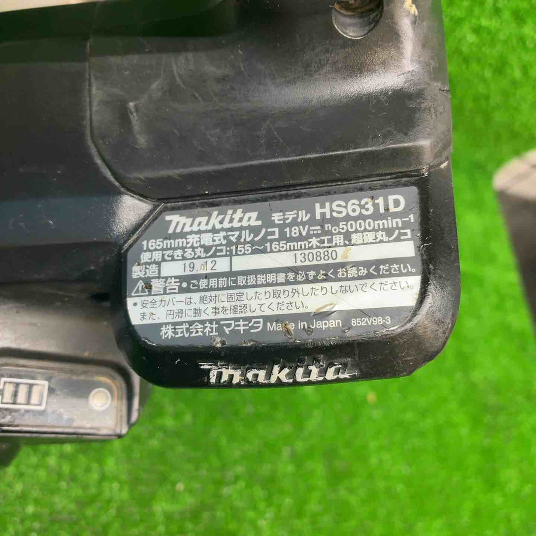 【中古品】 マキタ(makita) コードレス丸のこ HS631DZB 【藤沢店】