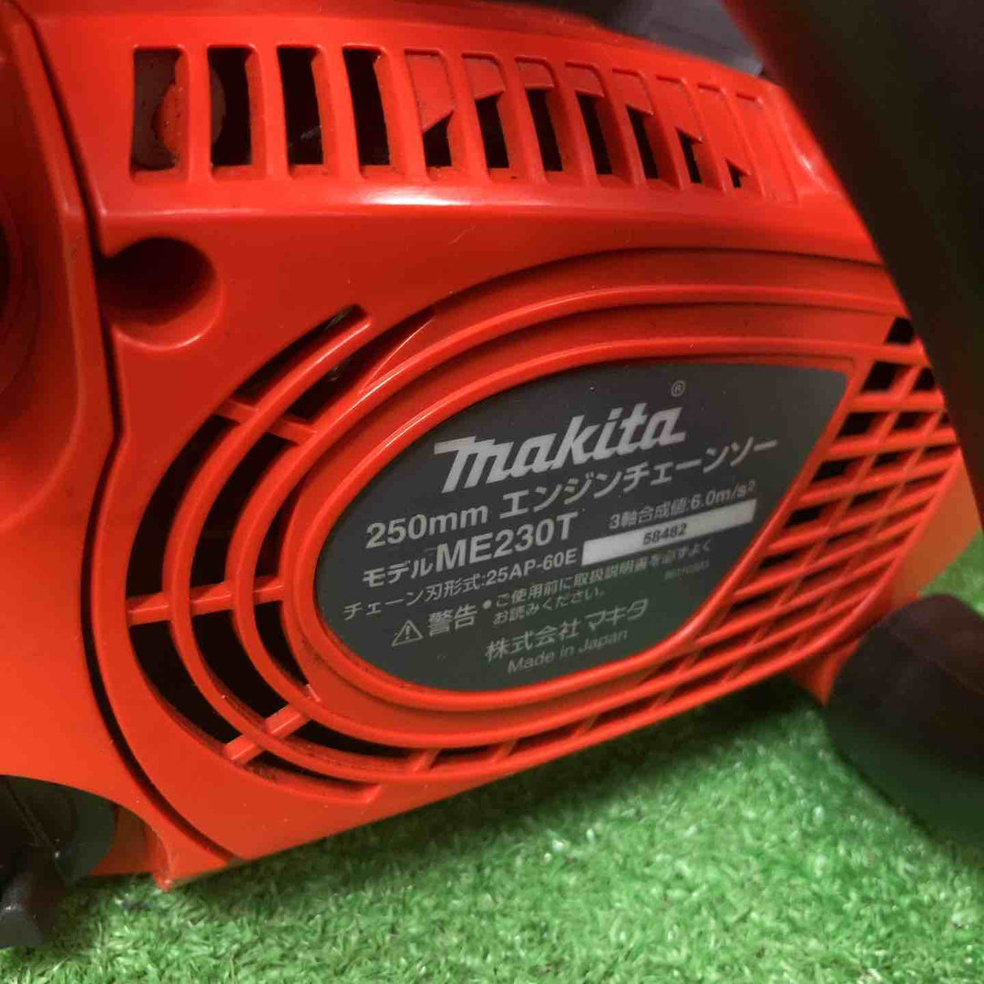 ◇マキタ(makita) 250mmエンジンチェーンソー  ME230T【岩槻店】
