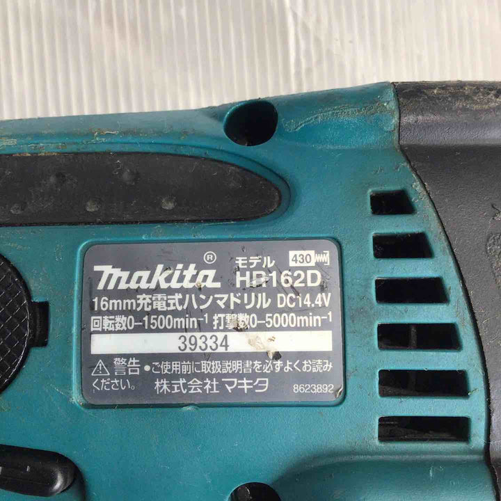 ☆マキタ(makita) コードレスハンマドリル HR162DZ【草加店】