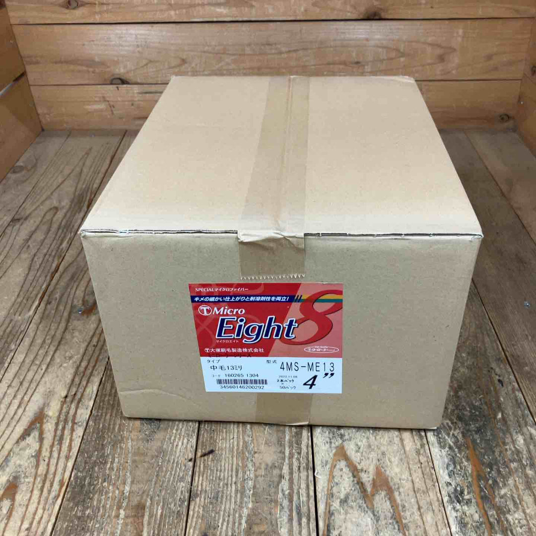 ◇大塚刷毛(マルテー) ミニローラー マイクロエイト 中毛13ミリ 4インチ 4MS-ME13 2本パック×50パック【計100本】【所沢店】