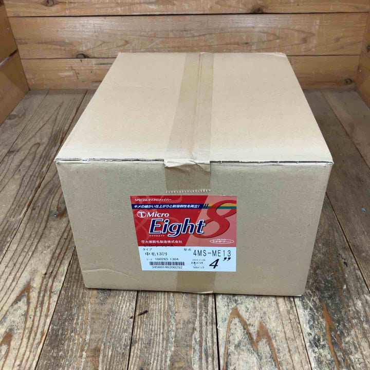 ◇大塚刷毛(マルテー) ミニローラー マイクロエイト 中毛13ミリ 4インチ 4MS-ME13 2本パック×50パック【計100本】【所沢店】