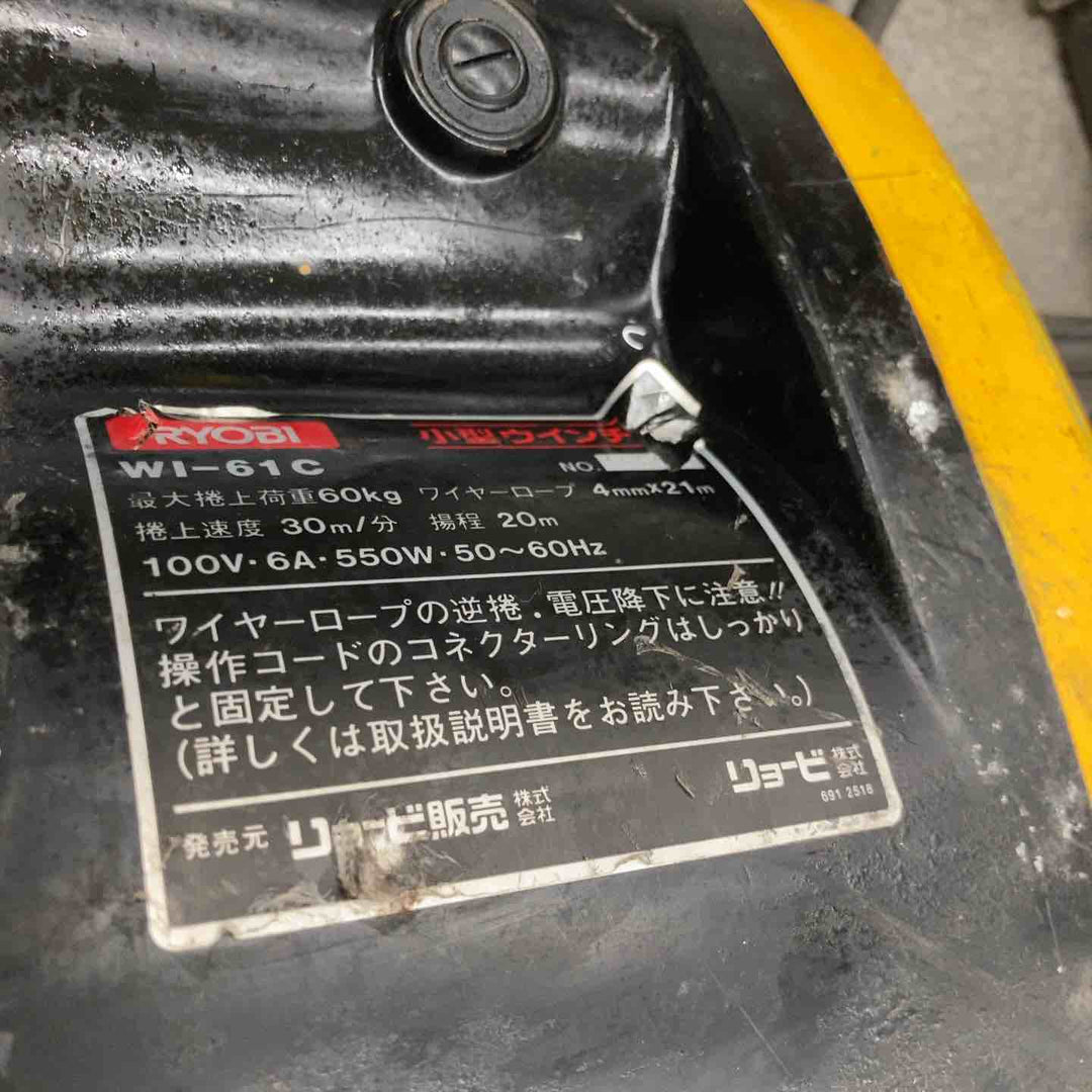 ◇ユニパー 荷揚げ機 型式不明 / ウィンチ品番:RYOBI WI-61C【八潮店】