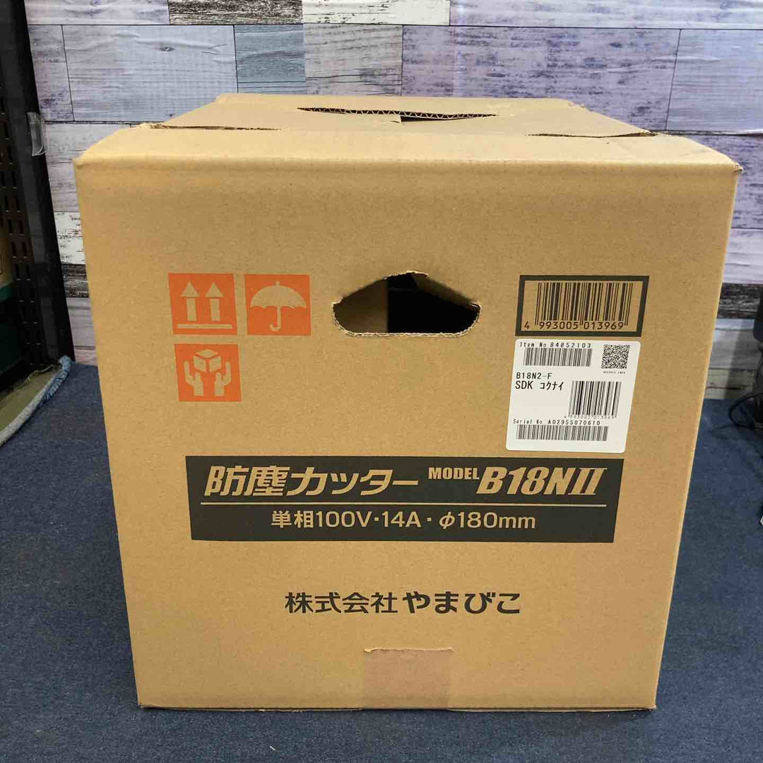 【未使用品】◇新ダイワ Shindaiwa 180mm 防塵カッター B18N2-F (B18NII) チップソーカッター【八潮店】