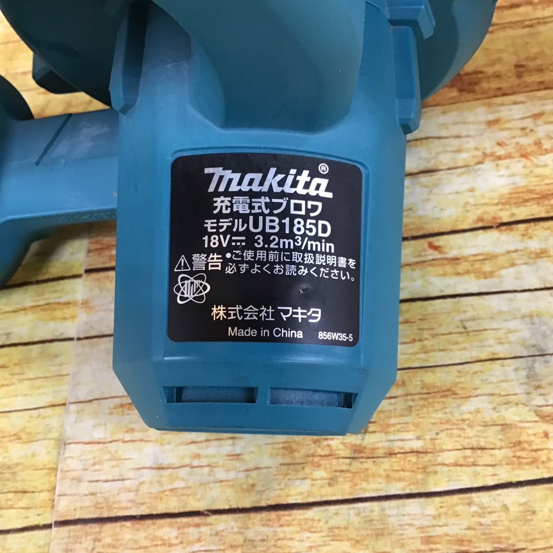 ★マキタ(makita) コードレスブロワ UB185DZ【川崎店】