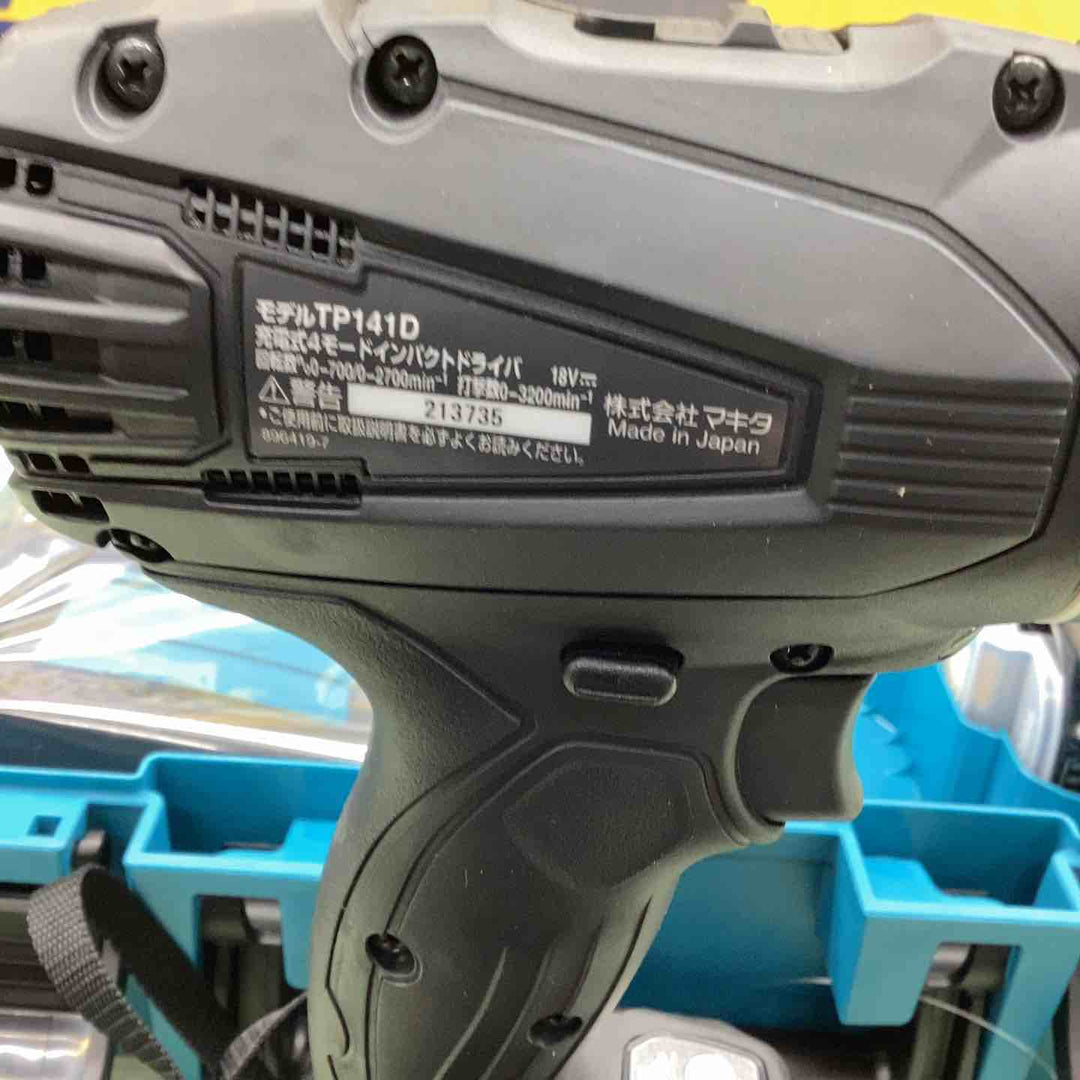 ★マキタ(makita) コードレス4モードインパクトドライバー TP141DRGXB【越谷店】