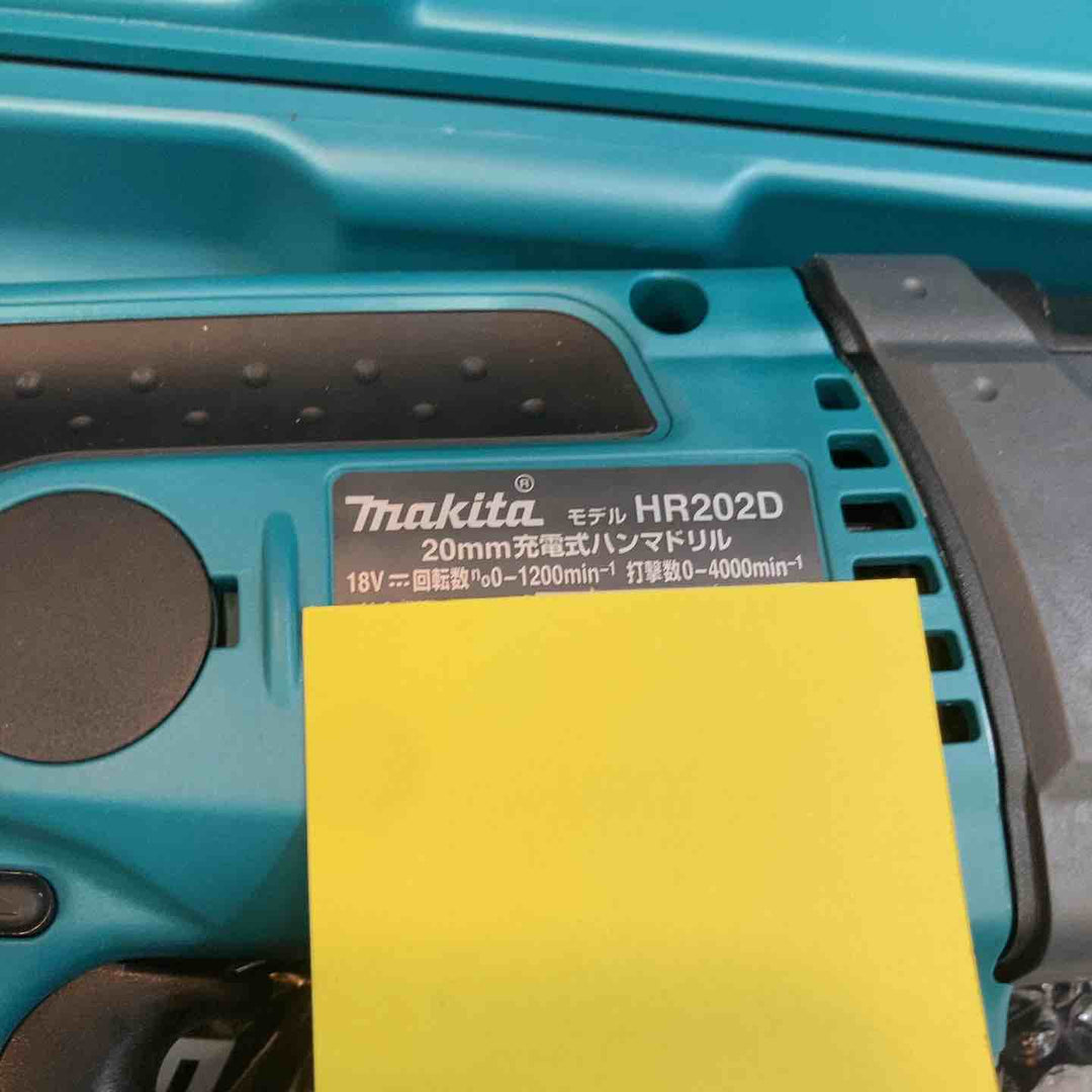 ◇マキタ(makita) コードレスハンマドリル HR202DRGX【八潮店】