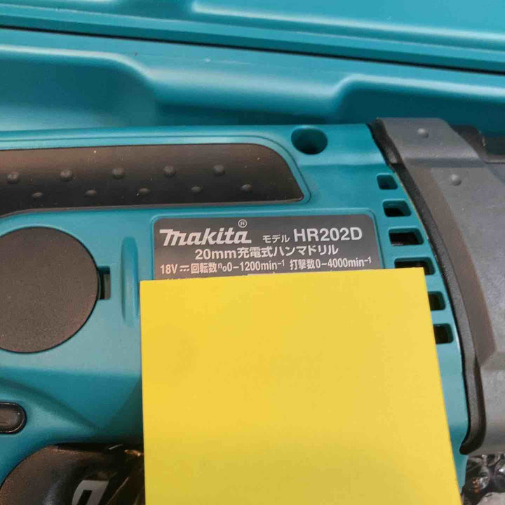 ◇マキタ(makita) コードレスハンマドリル HR202DRGX【八潮店】
