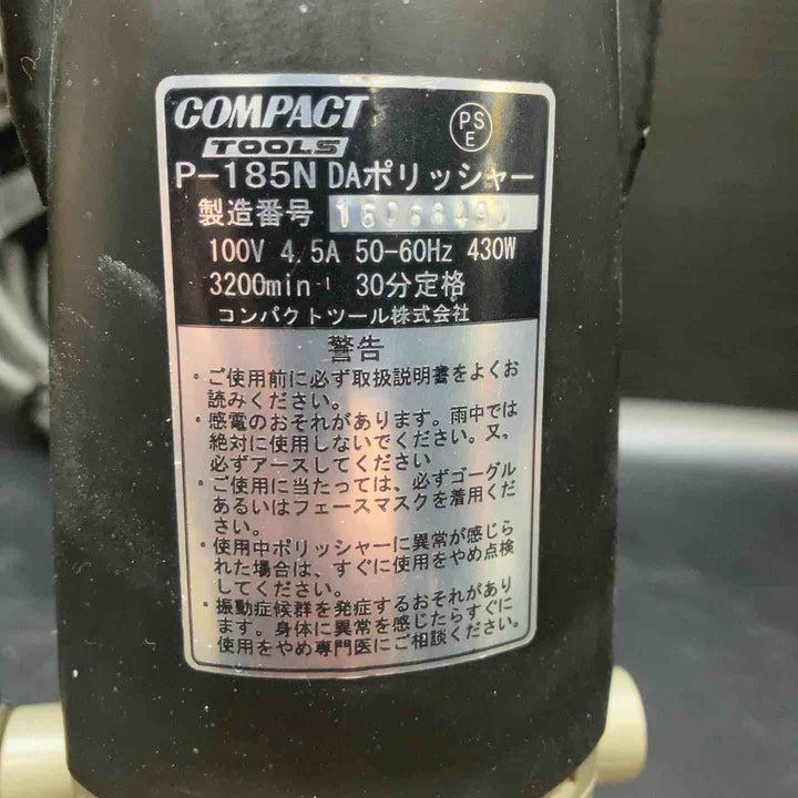 ◇コンパクトツール(COMPACT TOOLS) DAポリッシャー P-185N【川越店】