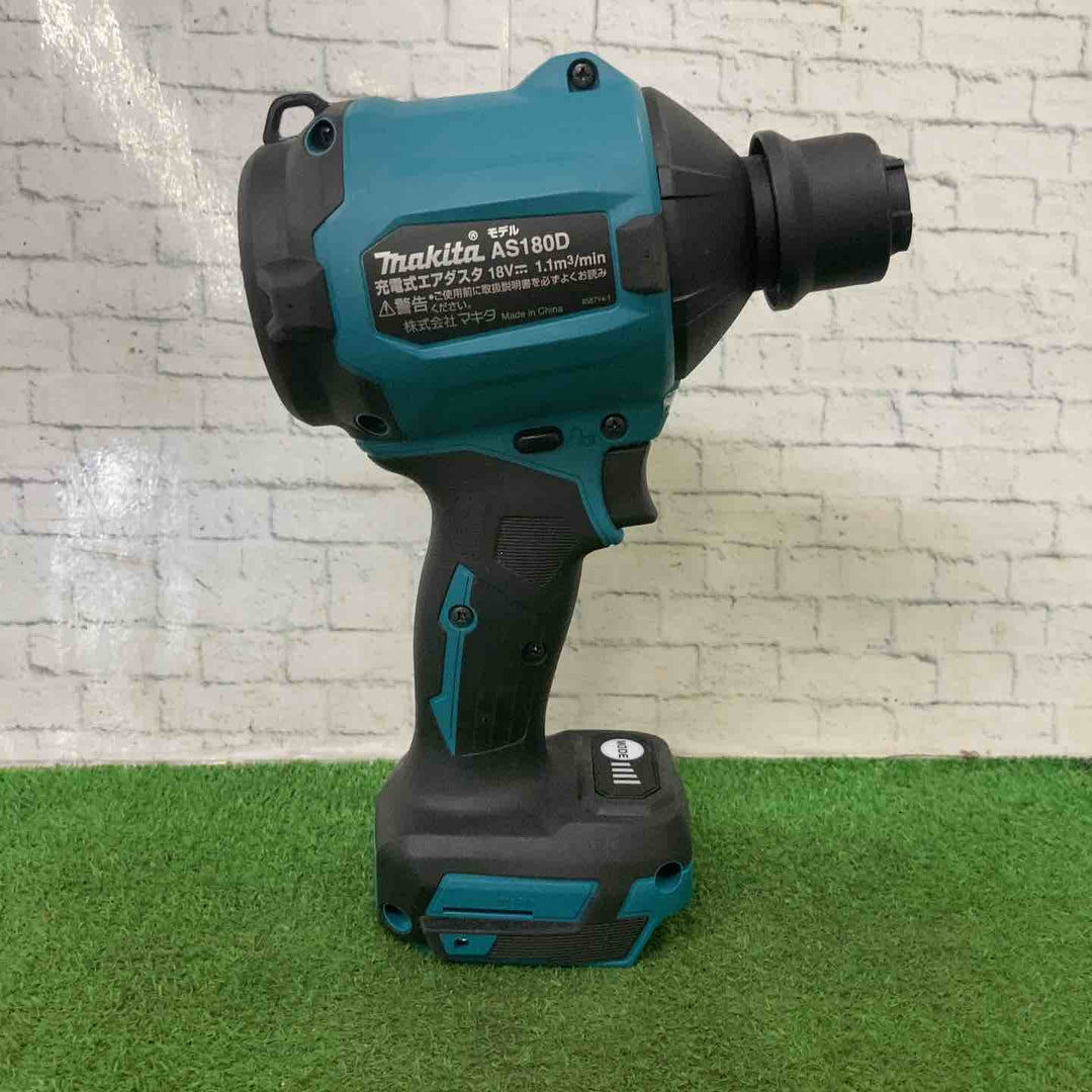 ★マキタ(makita) コードレスエアダスタ AS180DZ【町田店】