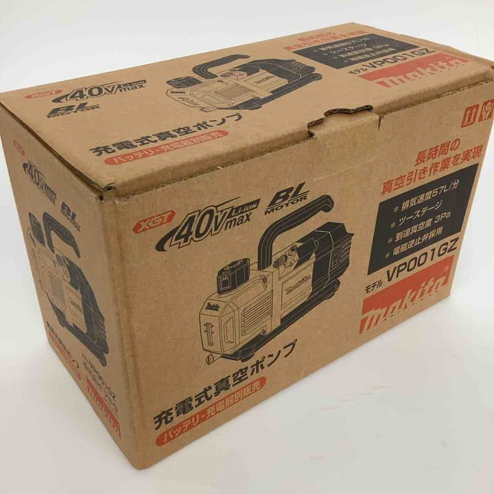 ★マキタ(makita) 40Vmax コードレス真空ポンプ VP001GZ(本体のみ)【狭山】