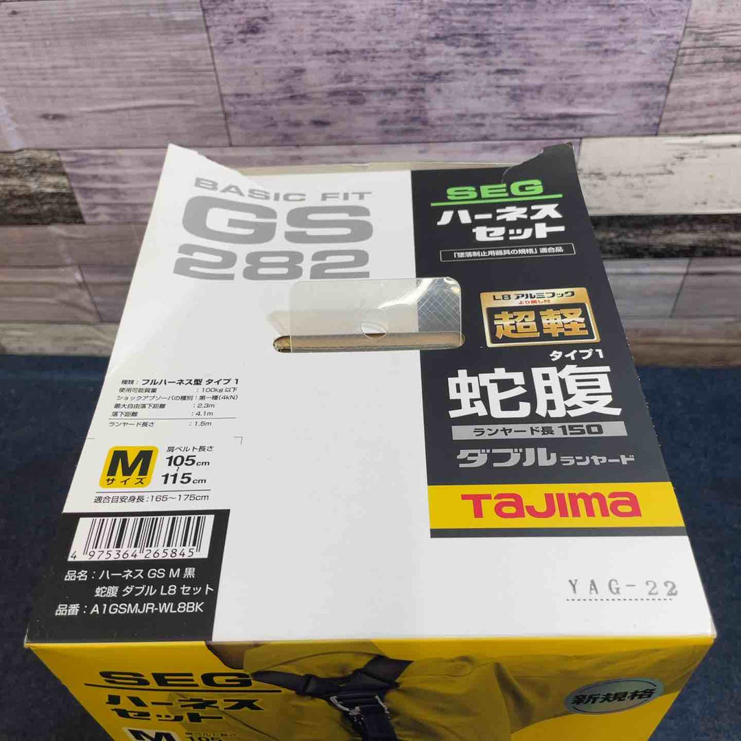 □タジマ(Tajima) ハーネスGS＋蛇腹ダブルランヤードL8セット 黒 Mサイズ A1GSMJR-WL8BK【八潮店】