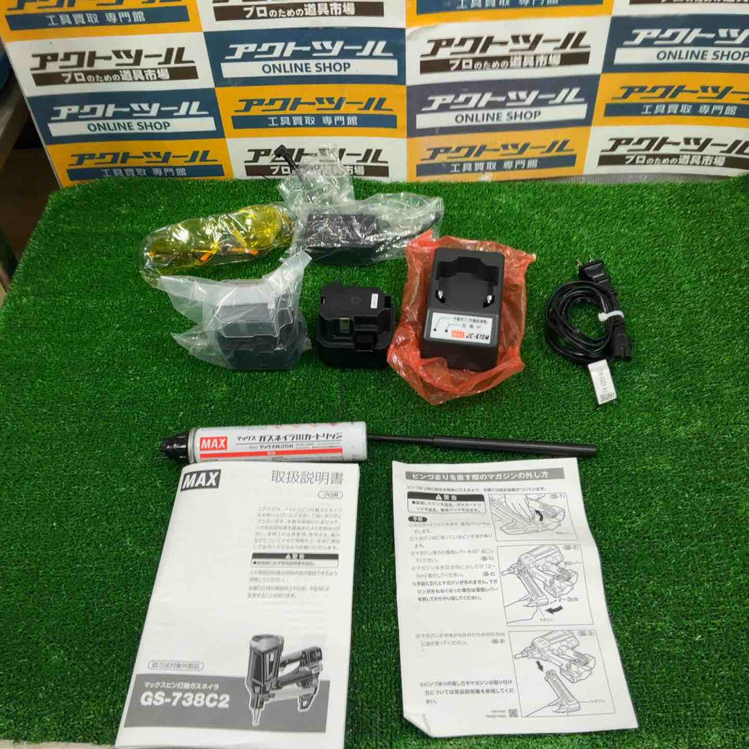 ★マックス(MAX) ガスネイラ GS-738C2【草加店】