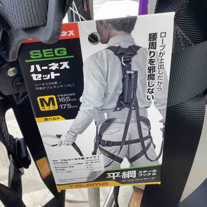 TAJIMA タジマ ハーネスセット GS112 平綱 ダブルランヤード M 黒 未使用保管品 外装破れ 【越谷店】