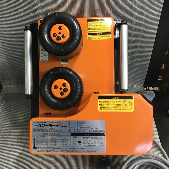 〇育良精機(イクラ/IKURA)  パワーボールミニ ISK-PB203M ケーブル中間送り機【草加店】