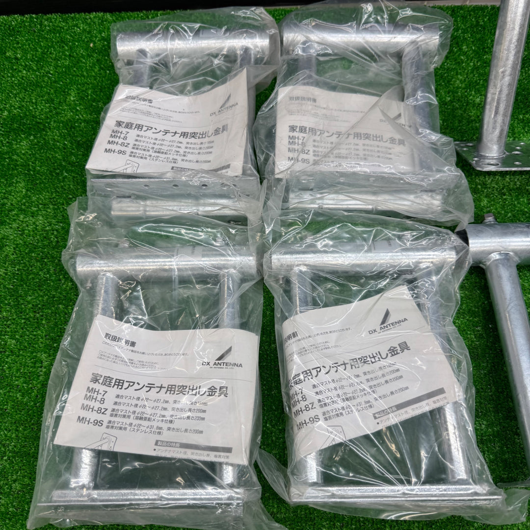 【未使用品】DXアンテナ 地デジアンテナ用 壁面金具  溶融亜鉛メッキ MH-8Z×2、MW20Z×2、MW30Z×2【電材館越谷店】