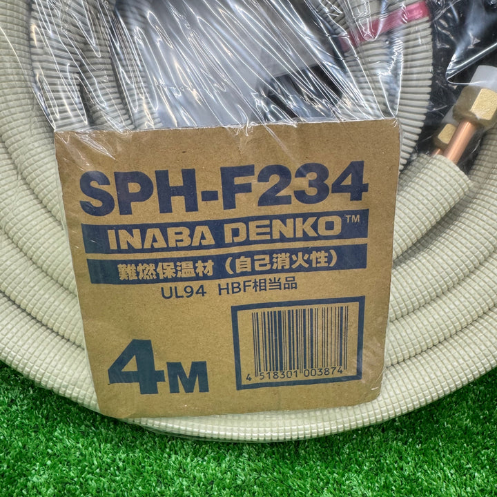 【未使用品】因幡電工 フレア配管セット 4m SPH-F234【電材館越谷店】