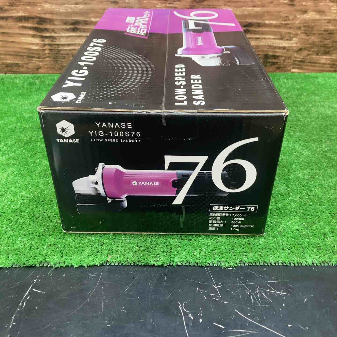 ヤナセ/YANASE 磨きPROセット1（研磨＋ヘアライン） YIG-PRO1【川越店】