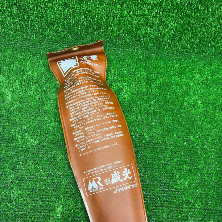 輝盛光 金切鋏 厚物柳刃 ステン切 ハイスＭ-1 270 HSTH-0427【藤沢店】