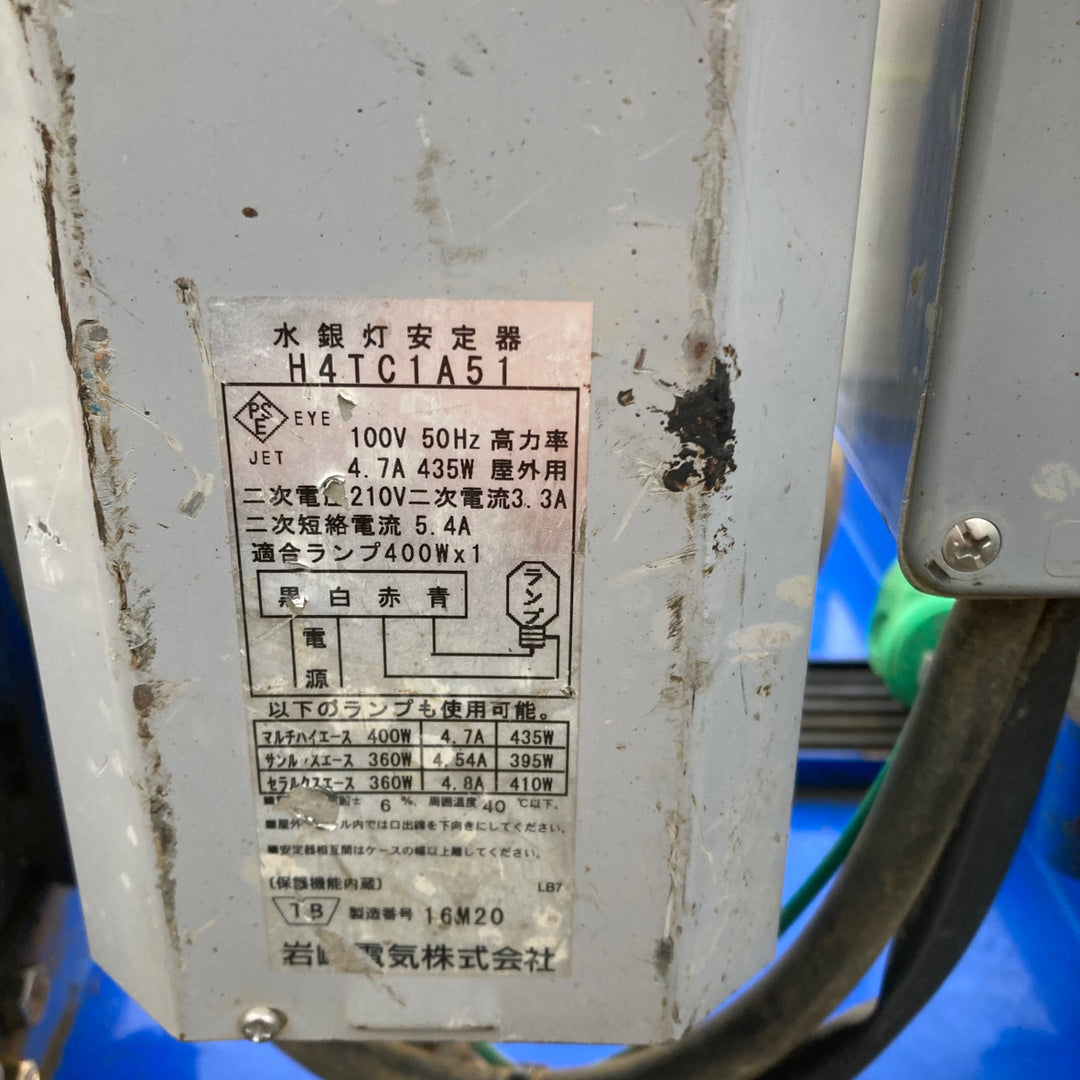 【中古品/店頭受取り限定】ヤマハ エア式バルーン投光器 YL-miniB1i 3台セット【東大和店】